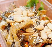 Cold-Marinated Fish Skin