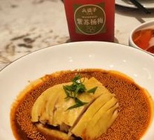 Spicy Chicken with Chili Sauce