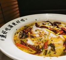Old Jar Sichuan-Style Acidic Fish with Perch