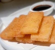 Black Sugar Glutinous Rice Dumpling