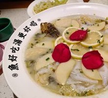 Fisherman's Love with Sour Cabbage Fish