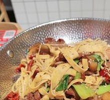 Beef Fresh Spicy Pot