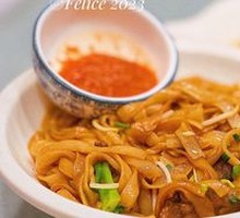 Dry-Fried Beef Rice Noodles
