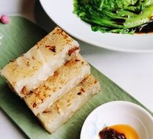 Radish Cake
