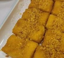 Crispy Tofu with Golden Sand Sauce