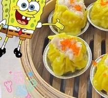 Crab Roe Steamed Dumpling Supreme