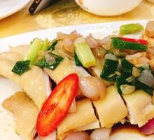 Scallion Oil Chicken