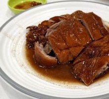 Crispy Roast Goose