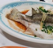 Special Scallion Oil Glazed Sea Bass