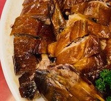 Roast Goose Head