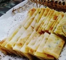 Scallion Oil Flatbread