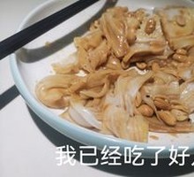 Zhanjiang Noodle Salad