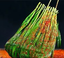 Signature Nourishing Leek