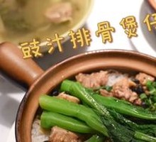Steamed Pork Rib and Liver Claypot Rice with Fermented Black Bean Sauce