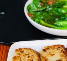 Traditional Radish Cake