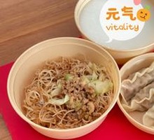 Stir-Fried Meat Sauce Steamed Rice Noodles