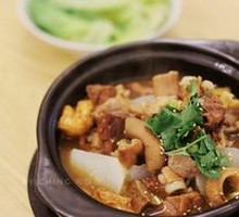 Radish and Offal Stew