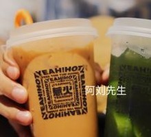 Signature Thai Handmade Milk Tea