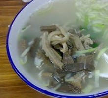 Offal Soup