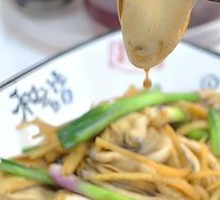 Stir-fried Oysters with Ginger and Scallion