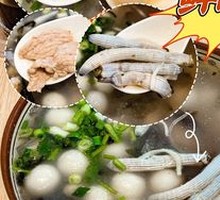 Signature Fresh Oyster and Mudskipper Savory Tangyuan