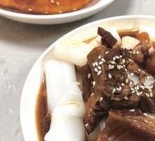 Beef Brisket Rice Noodle Roll