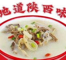 Offal Soup
