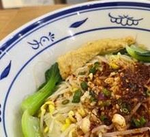 Signature Oil-Poured Hand-Kneaded Noodles