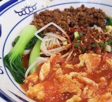 Oil-poured biangbiang noodles