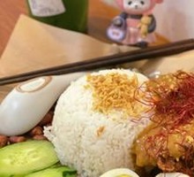 Curry Chicken with Coconut Rice