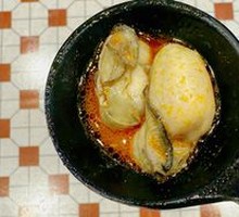 Oyster
