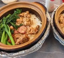 Char siu and chicken clay pot rice