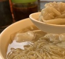 Fresh Pork Wonton Noodles