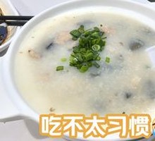 Century Egg and Pork Porridge