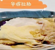 Signature Egg Sausage