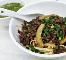 Chao Shan Fried Soy Sauce Beef Rice Noodles