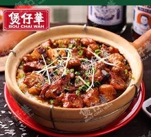 Steamed Spare Ribs with Black Bean Sauce in Clay Pot Rice