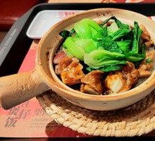 Black Pepper Chicken Rice Bowl
