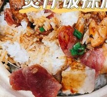 Golden腊肠 + Black Bean Pork Ribs + Mushroom Chicken Rice