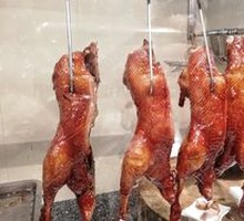 Roast Duck Leg Rice