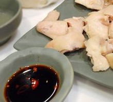 Whole Wenchang Chicken