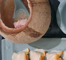 Whole Coconut Stewed Chicken Soup