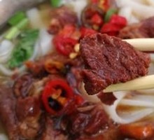 Beef Brisket Noodle Soup