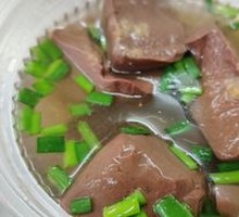 Pork Blood Soup
