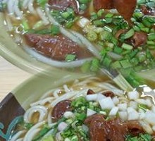 Pork Intestine Rice Noodles