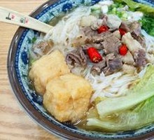 Beef Brisket Noodle Soup