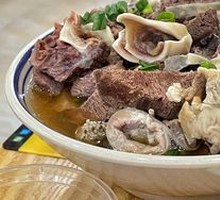 Beef Brisket and Offal Combination