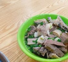 Beef Offal Soup