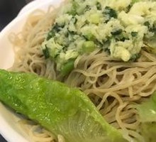 Ginger and Scallion Noodles