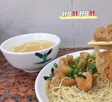 Pork Intestine Noodles